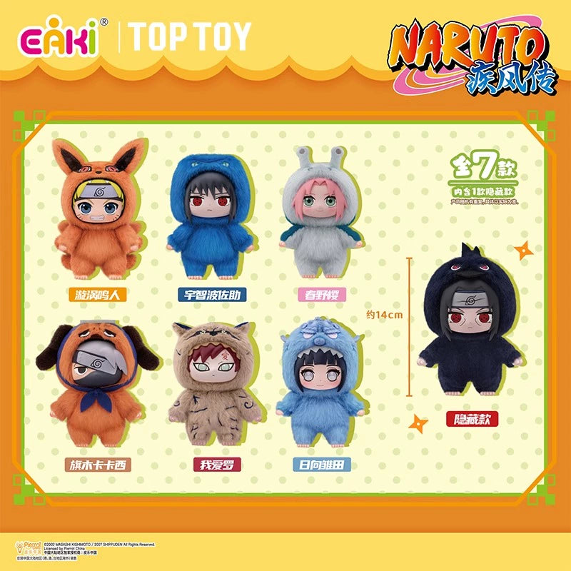 Naruto Shippuden Beast Party Series Plush Keychain – Blind Box / Confirmed / Sealed Set