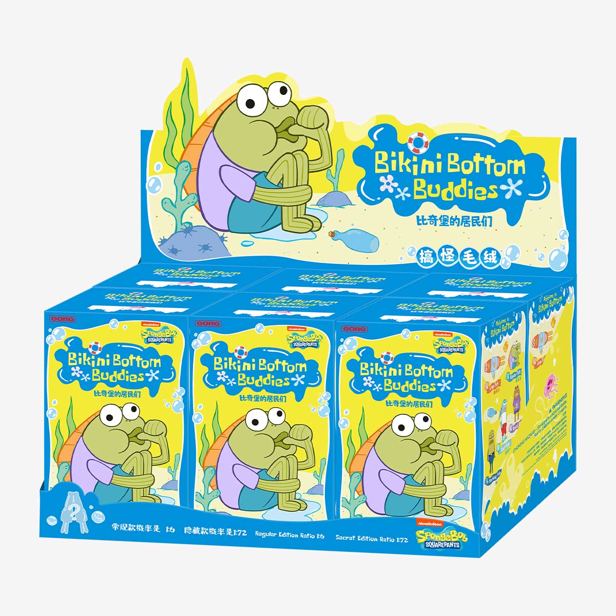 Bikini Bottom Buddies Whimsical Plush – Blind Box / Confirmed / Sealed Set