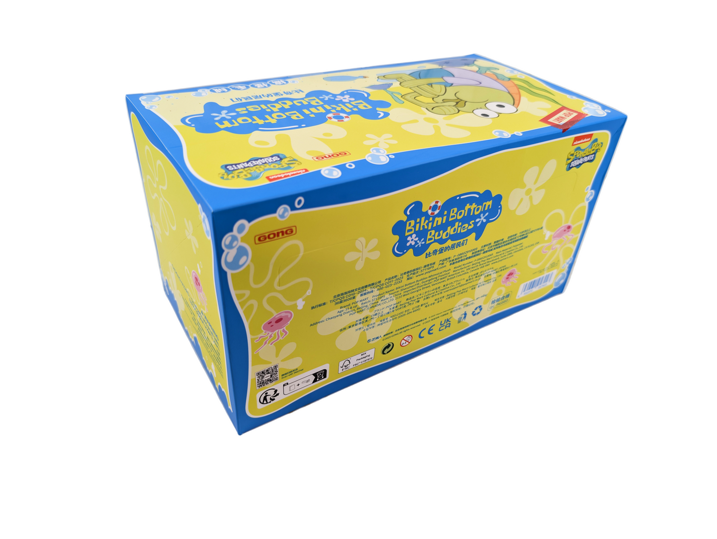 Bikini Bottom Buddies Whimsical Plush – Blind Box / Confirmed / Sealed Set