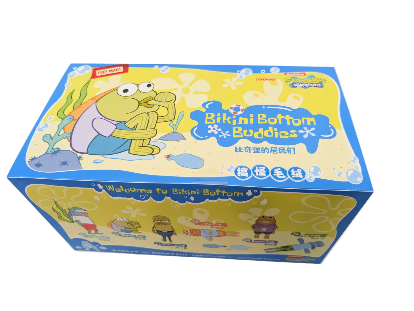 Bikini Bottom Buddies Whimsical Plush – Blind Box / Confirmed / Sealed Set