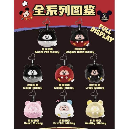 Miniso Disney Mickey Fun Crash Series - Blind Box / Sealed Set 6 PCS