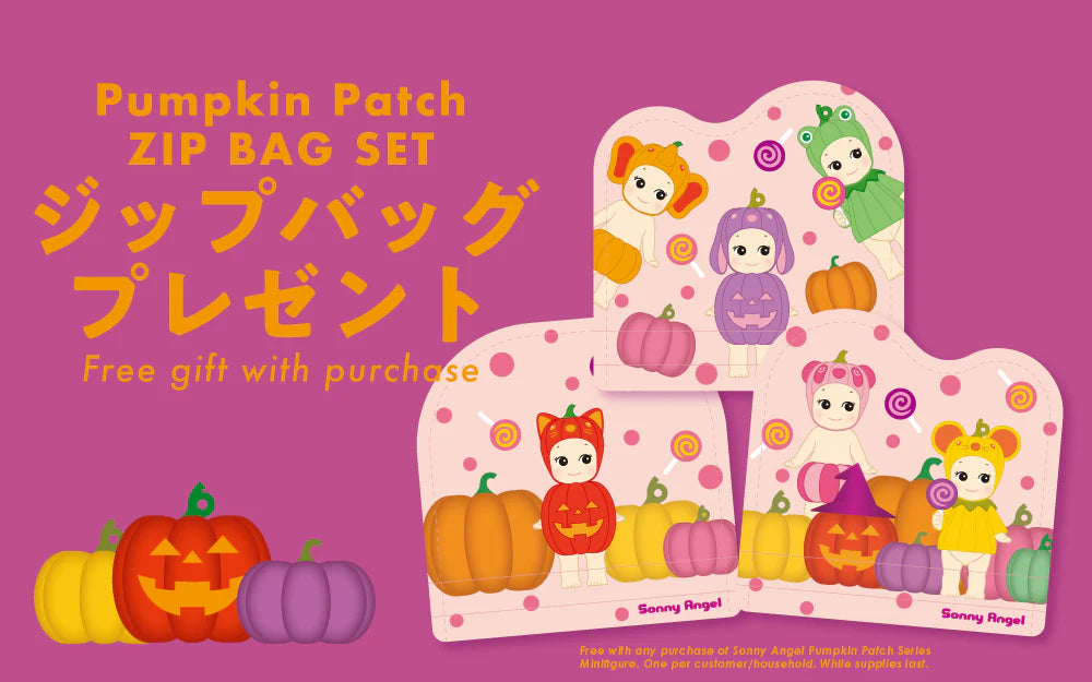Sonny Angel Pumpkin Patch Series - Blind Box / Sealed Set