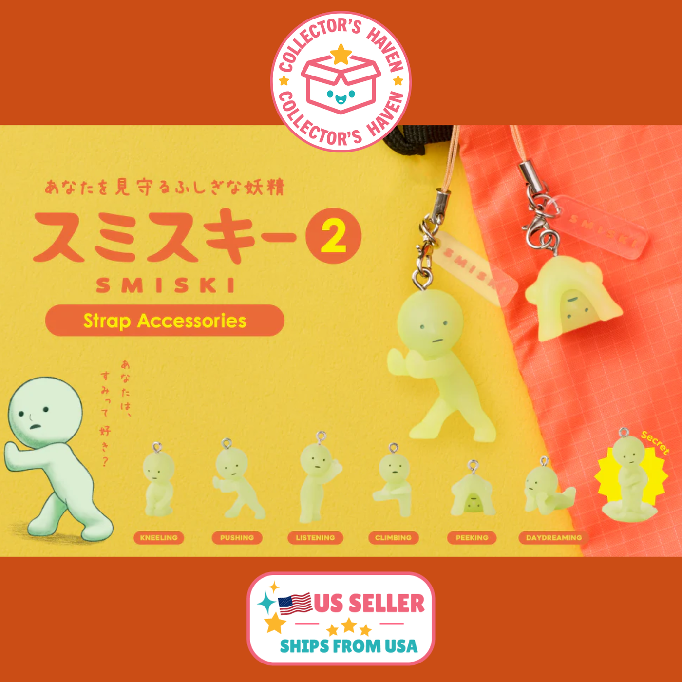 Smiski Twisting Ball V2