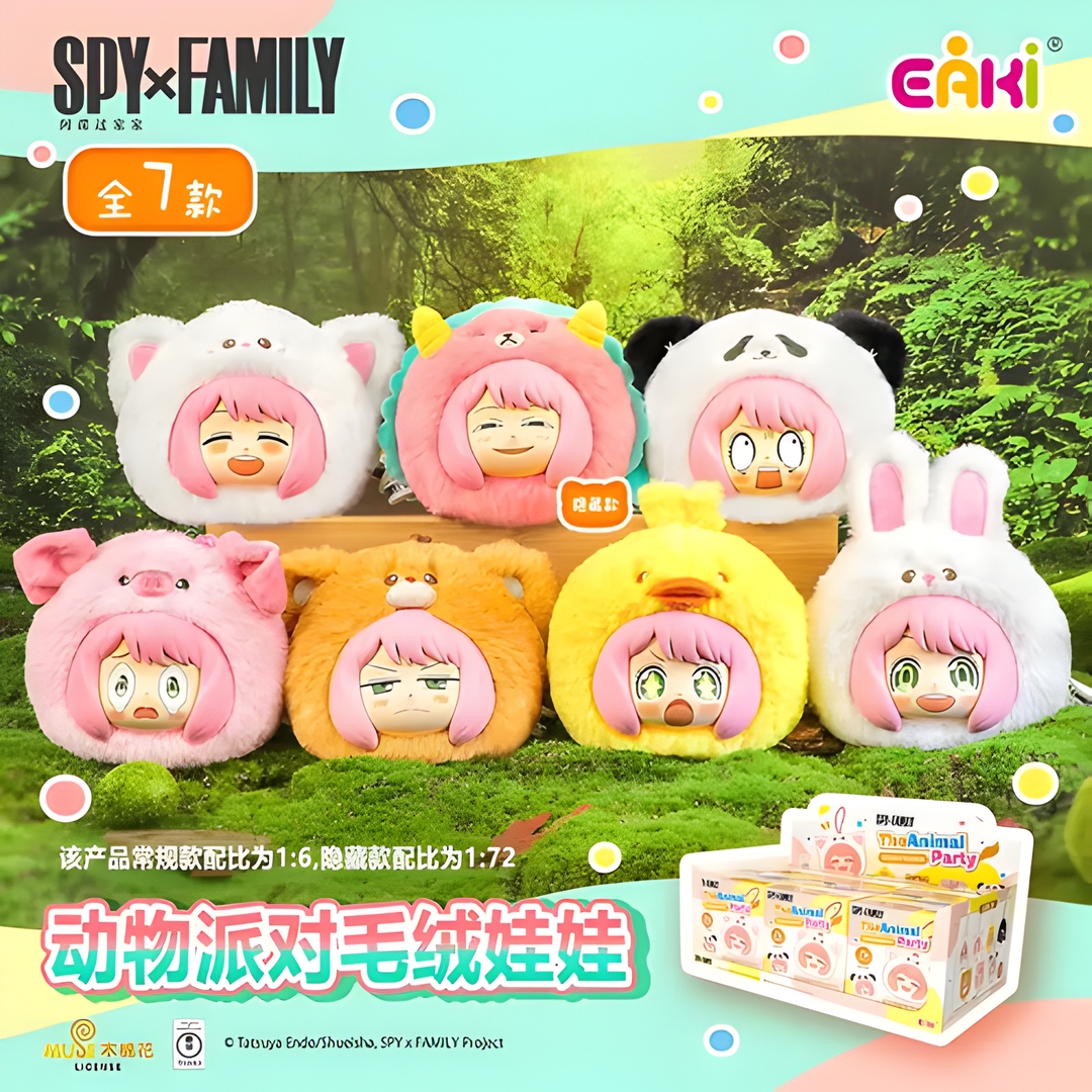EAKI Spy x Family "The Animal Party Series" Blind Box & Confirmed