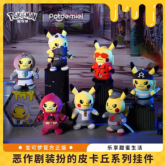 Pokémon Villain Pikachu Plush Mascot Series