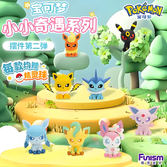 Pokemon Palmsize Wonders V2 Blind Ball Capsule
