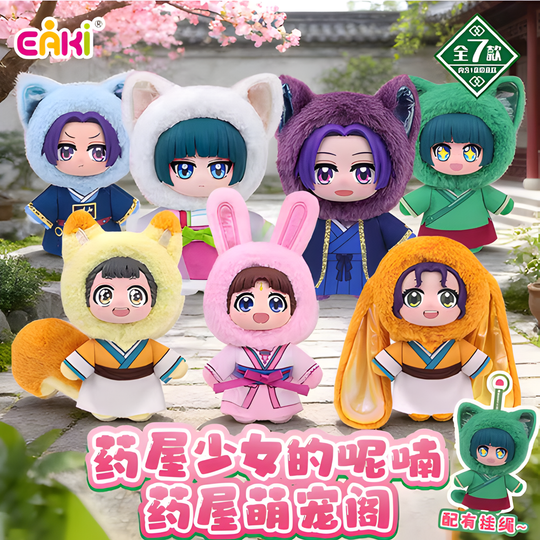 EAKI The Apothecary Diaries Plush Blind Box Series