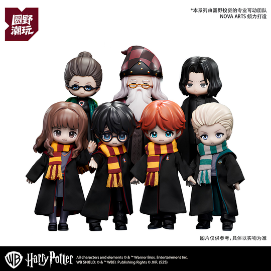 Harry Potter and the Philosopher's Stone Series BJD Blind Box