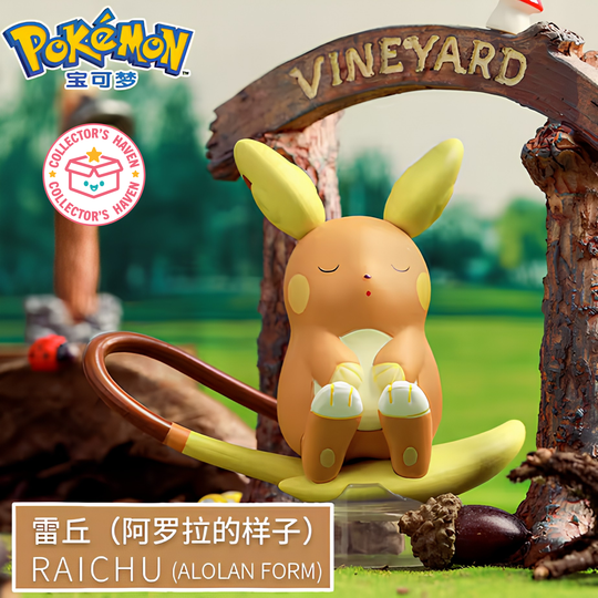 Lovely Pokemon Pikachu & Friends