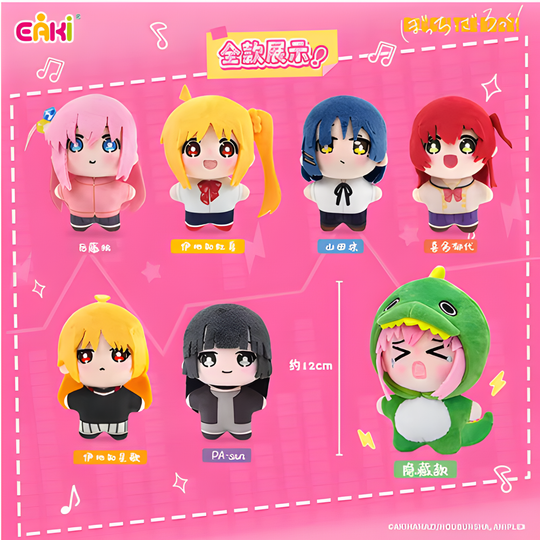 EAKI "Bocchi The Rock!" Blind Box & Confirmed