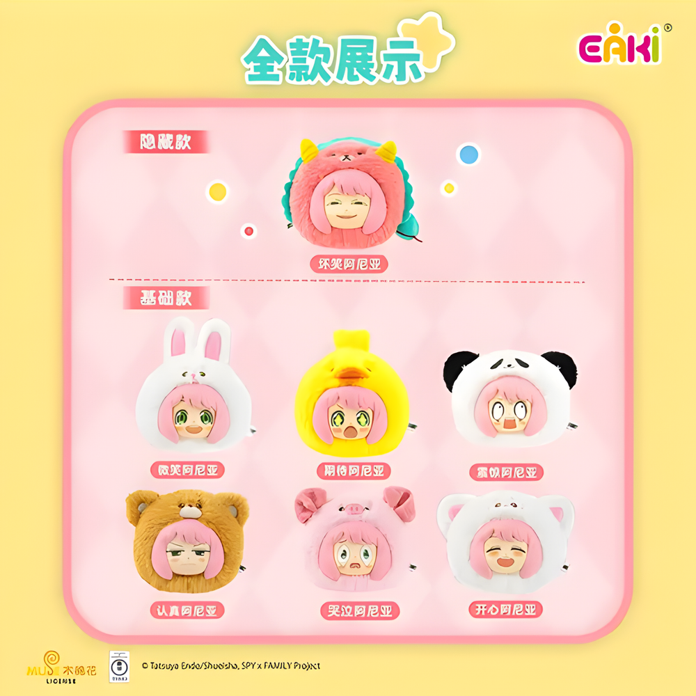 EAKI Spy x Family "The Animal Party Series" Blind Box & Confirmed