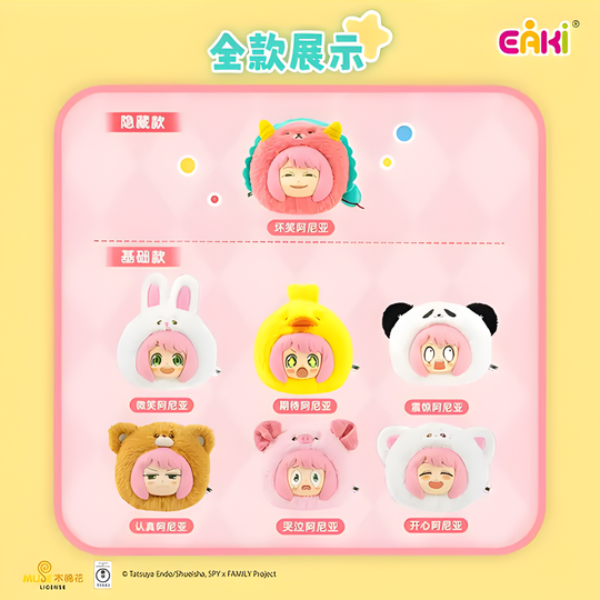 EAKI Spy x Family "The Animal Party Series" Blind Box & Confirmed