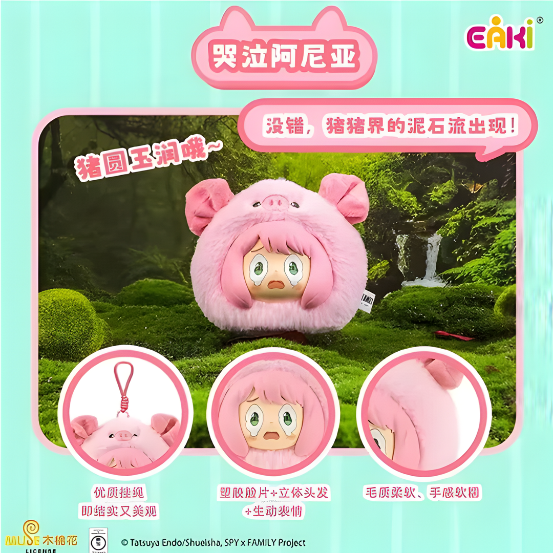 EAKI Spy x Family "The Animal Party Series" Blind Box & Confirmed