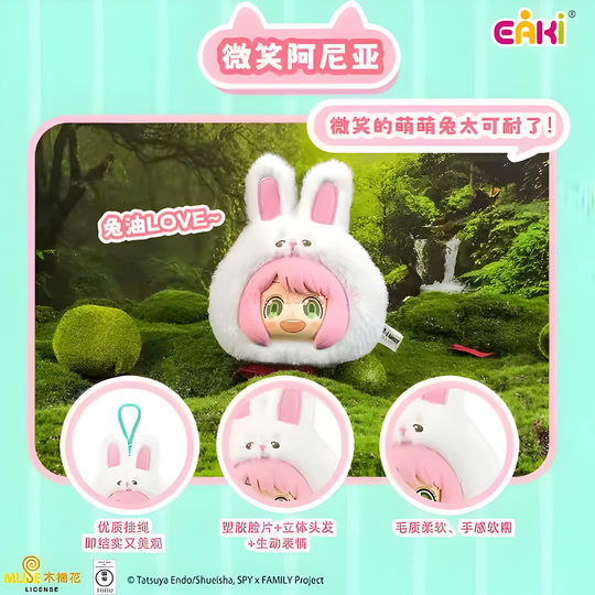 EAKI Spy x Family "The Animal Party Series" Blind Box & Confirmed