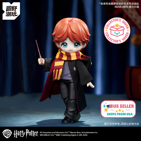 Harry Potter and the Philosopher's Stone Series BJD Blind Box