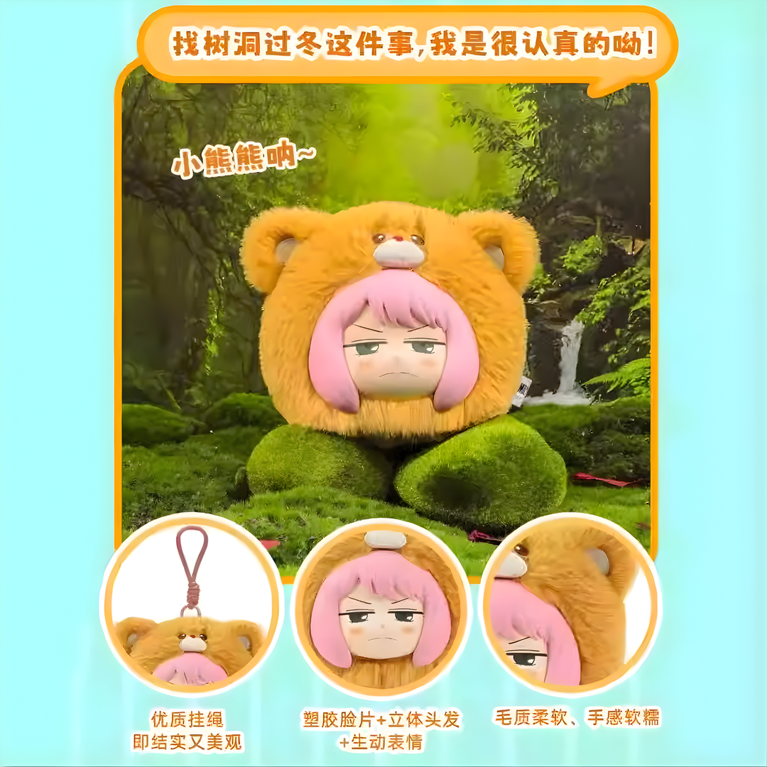 EAKI Spy x Family "The Animal Party Series" Blind Box & Confirmed
