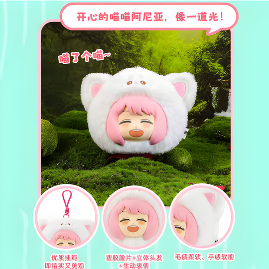 EAKI Spy x Family "The Animal Party Series" Blind Box & Confirmed