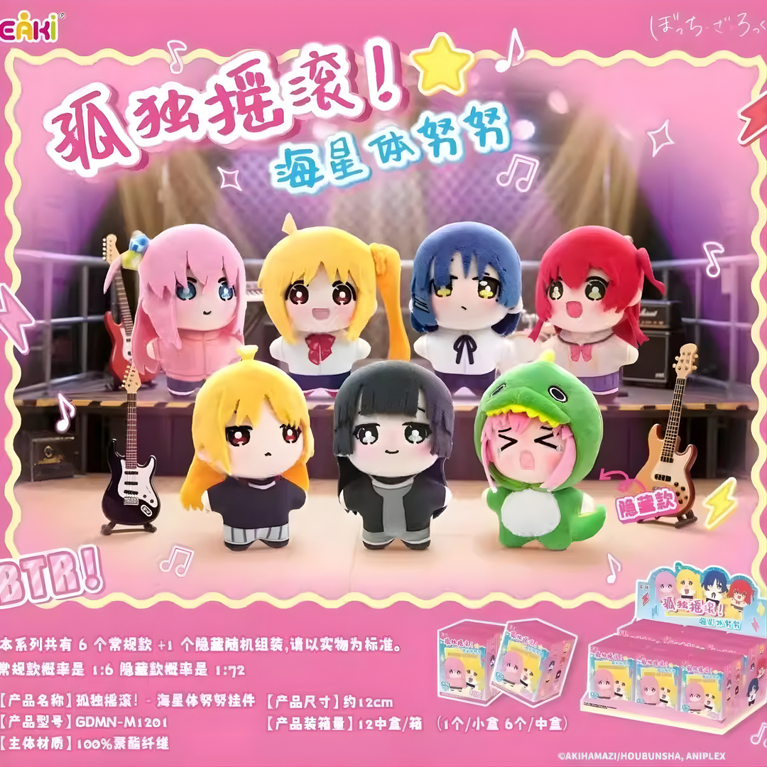 EAKI "Bocchi The Rock!" Blind Box & Confirmed