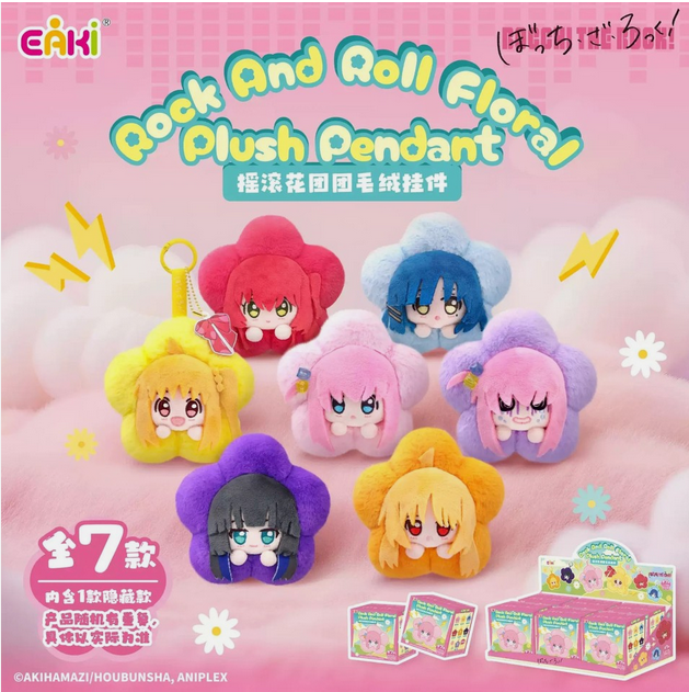 EAKI "Bocchi The Rock!" Floral Plush Pendant- Blind Box & Confirmed