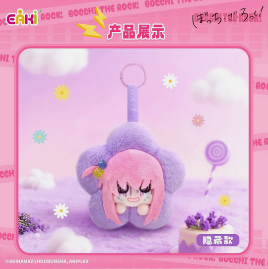 EAKI "Bocchi The Rock!" Floral Plush Pendant- Blind Box & Confirmed