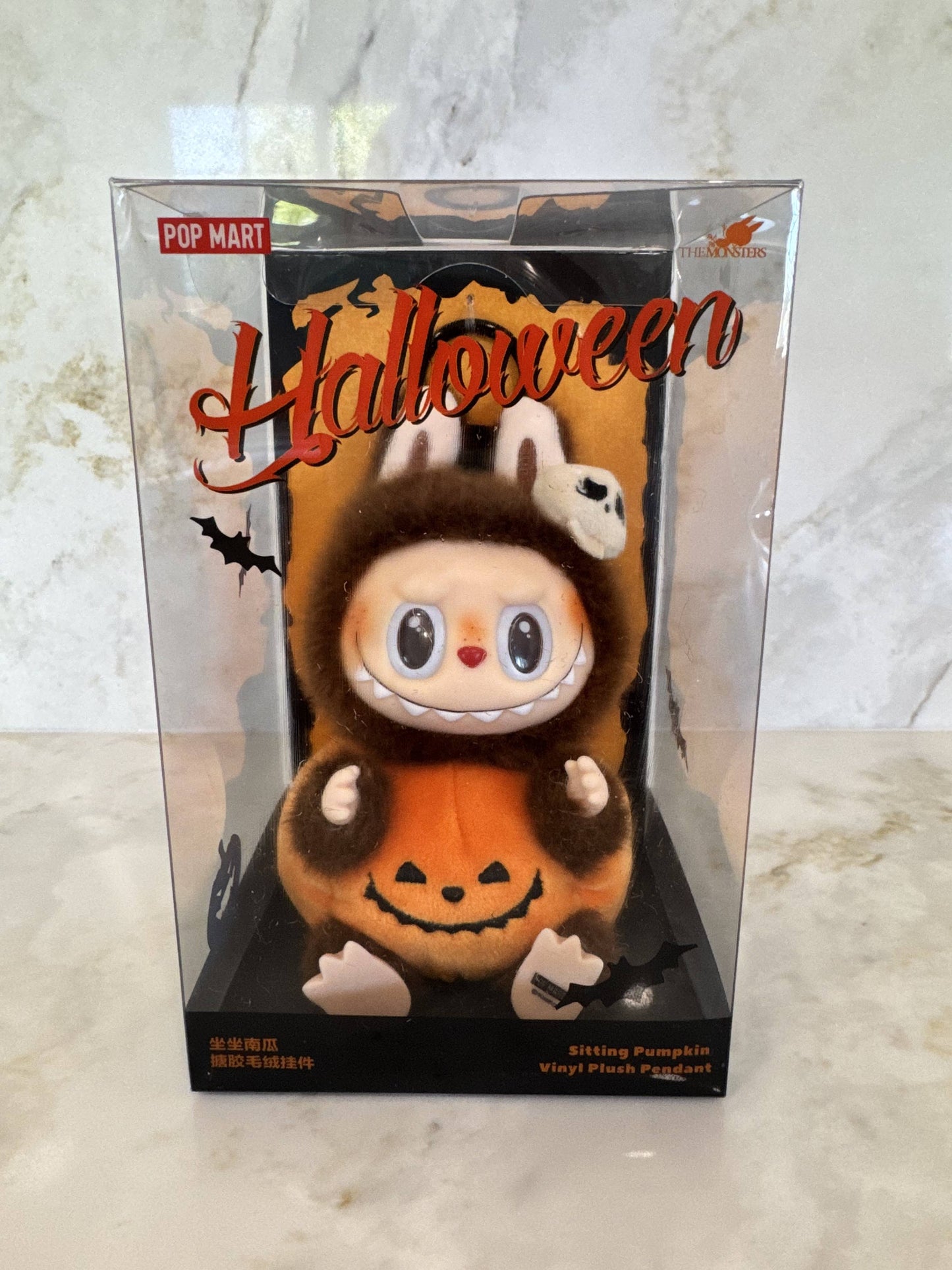 Happy Halloween Party Series – Sitting Pumpkin Vinyl Plush Pendant