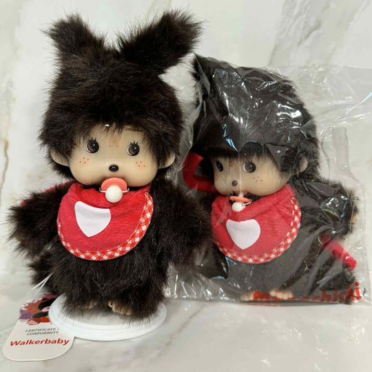 Monchhichi Styled Brown Plush Doll with tag size Key Chain Kawaii - Boy/Girl Authentic