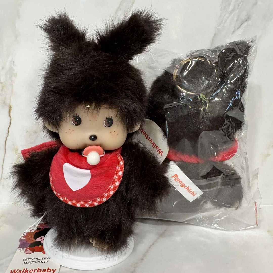 Monchhichi Styled Brown Plush Doll with tag size Key Chain Kawaii - Boy/Girl Authentic