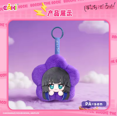 EAKI "Bocchi The Rock!" Floral Plush Pendant- Blind Box & Confirmed