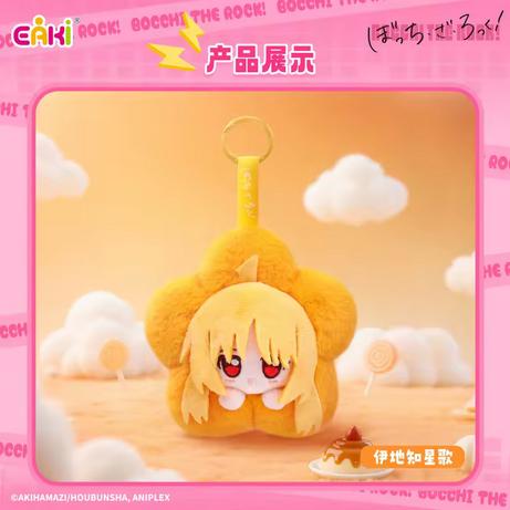 EAKI "Bocchi The Rock!" Floral Plush Pendant- Blind Box & Confirmed