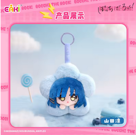 EAKI "Bocchi The Rock!" Floral Plush Pendant- Blind Box & Confirmed
