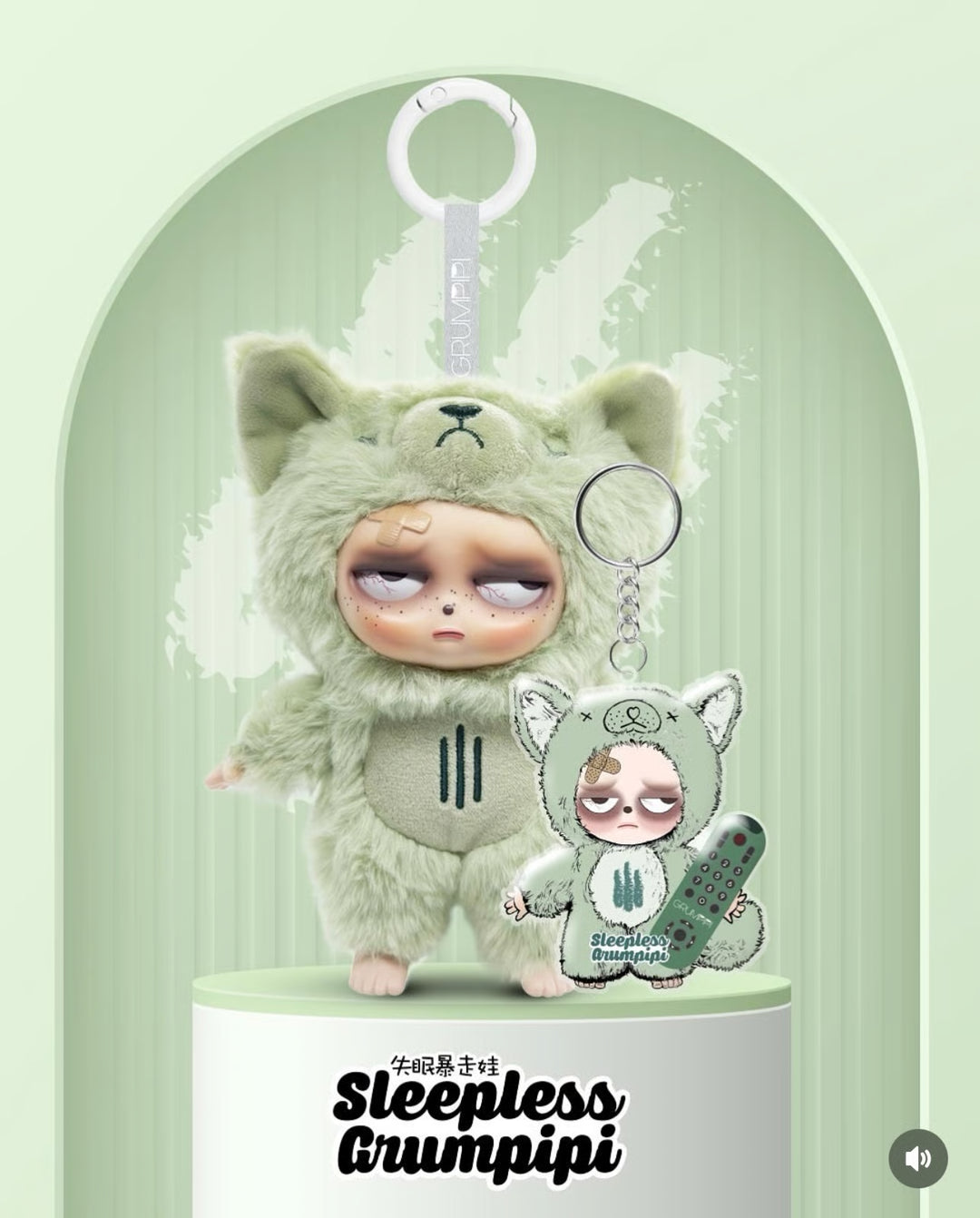 Sleepless Grumpipi - Plush Pendant Blind Box M.A. Toys