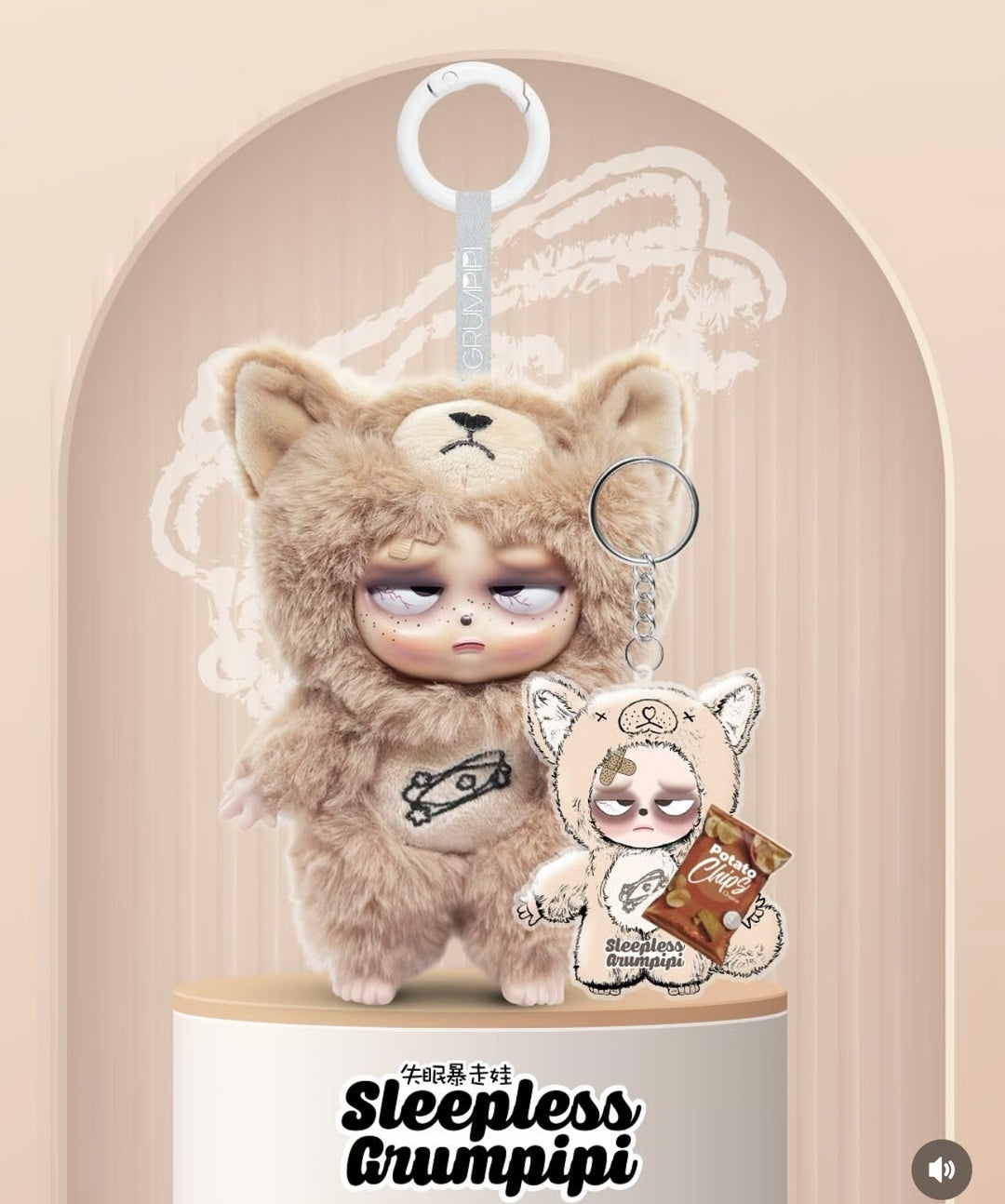 Sleepless Grumpipi - Plush Pendant Blind Box M.A. Toys